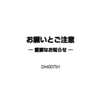 To view the document Sharp DM007SH User Manual